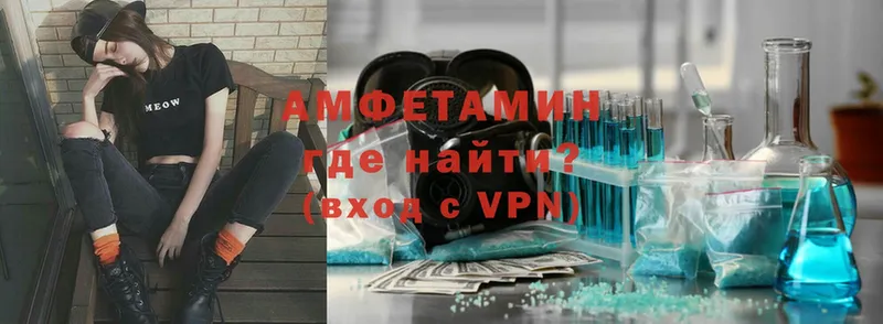 Amphetamine VHQ  купить   блэк спрут зеркало  Кущёвская 