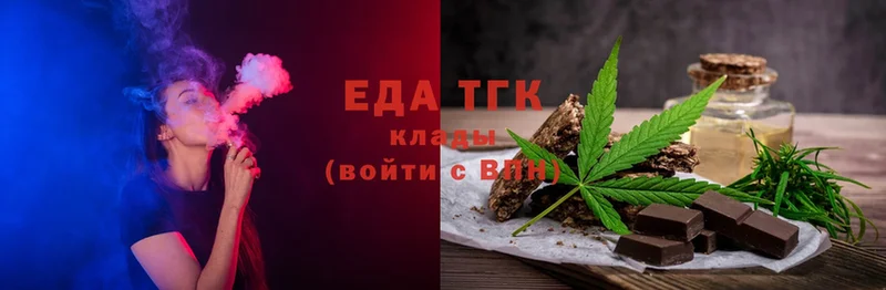 blacksprut маркетплейс  Кущёвская  маркетплейс клад  купить наркоту  Еда ТГК марихуана 