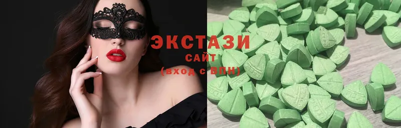 наркота  Кущёвская  ЭКСТАЗИ Cube 