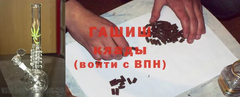 ГАШИШ VHQ  Кущёвская 