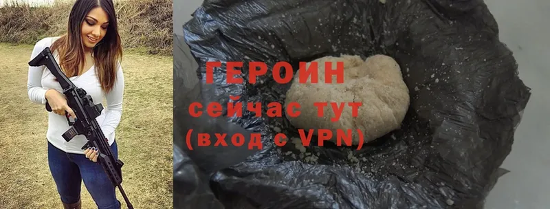 где продают наркотики  Кущёвская  ГЕРОИН VHQ 