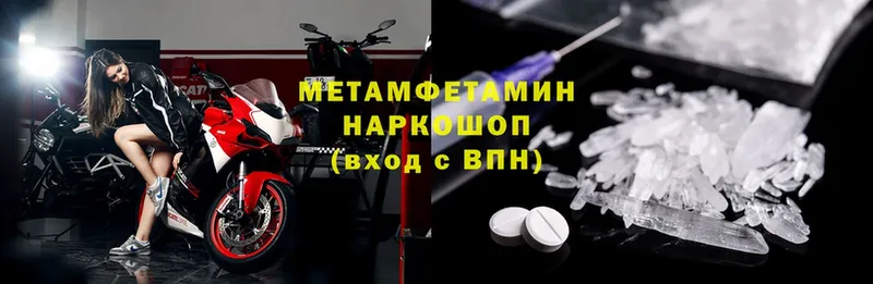 OMG ССЫЛКА  Кущёвская  Метамфетамин Methamphetamine 